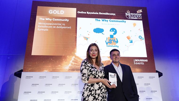 Διπλή Χρυσή Διάκριση για το The Why Community στα Education Leaders Awards 2025