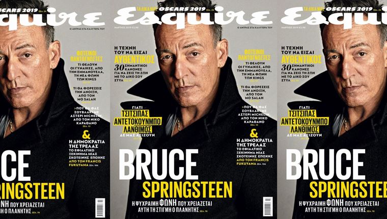 Ο Bruce Springsteen στο νέο Esquire στα περίπτερα με ΤΑ ΝΕΑ
