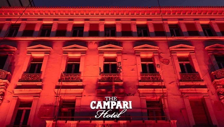 The Campari Hotel: To Campari γιόρτασε την έναρξη του Negroni Week με ένα μοναδικό event στο Μπάγκειον