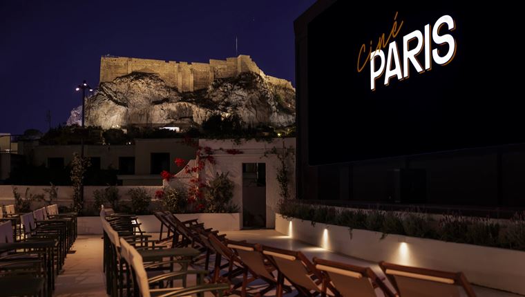 Αυτά είναι όλα τα θερινά σινεμά της Αθήνας