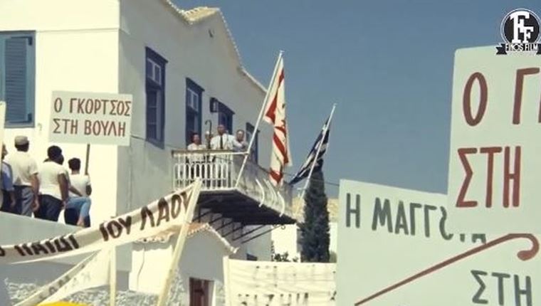 Ένα τέλειο βίντεο από τη Finos Film για τις εκλογές