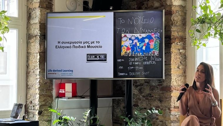 Life-derived Learning: Μια νέα εκπαιδευτική προσέγγιση παρουσιάστηκε για πρώτη φορά στην Ελλάδα