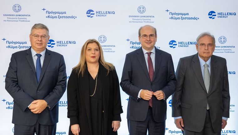 Ένα "Κύμα Ζεστασιάς" από την HELLENiQ ENERGY