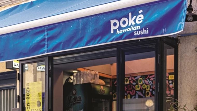 Στο Poké για sushi από τη Χονολουλού