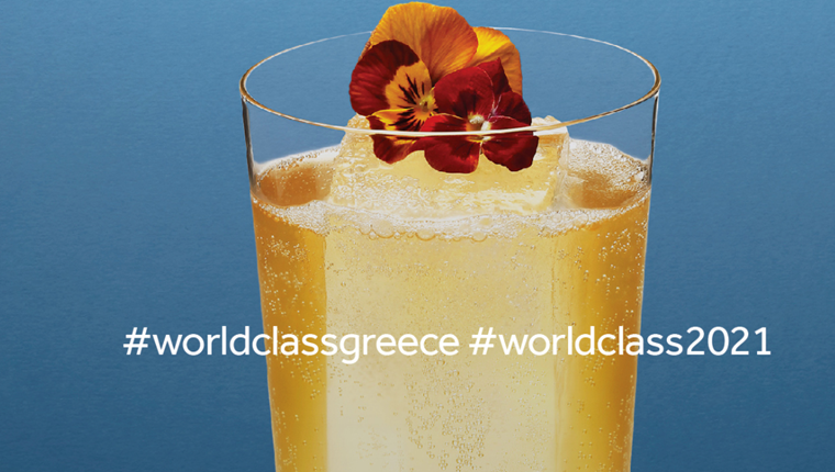 Το World Class επιστρέφει σε virtual περιβάλλον