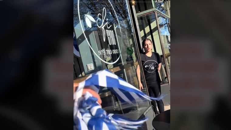 Αμερικανίδα μπερδεύει την ελληνική σημαία με του Ισραήλ και κατηγορεί εστιατόριο για γενοκτονία
