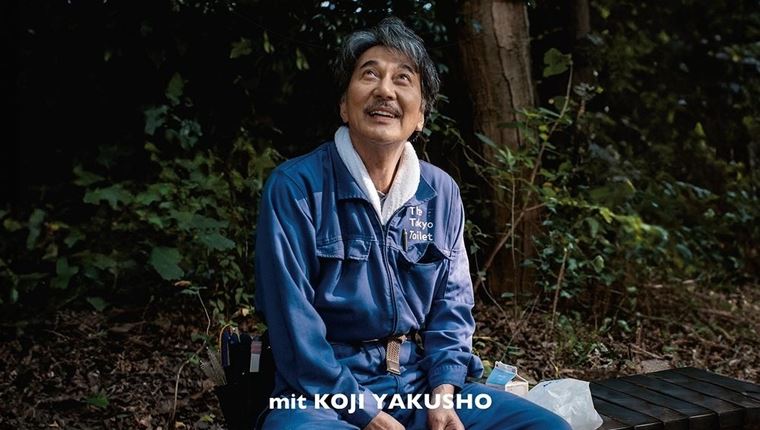 Ο ξεχωριστός ρόλος της μουσικής στην ταινία Perfect Days