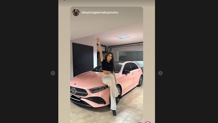 Αυτή είναι η ροζ Mercedes της κόρης του Δημήτρη Γιαννακόπουλου