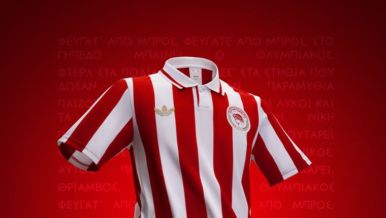 Ερυθρόλευκη, ριγωτή, θρυλική: Η συλλεκτική φανέλα για τα 100 χρόνια του Ολυμπιακού