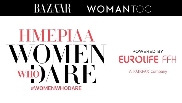 Ημερίδα "Οι Γυναίκες που Αλλάζουν τον Κόσμο. Η Ανατροπή είναι Γυναικεία Υπόθεση" στο Μέγαρο Μουσικής Αθηνών