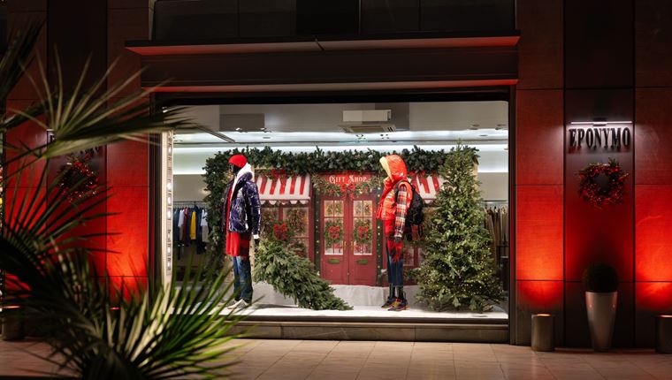 Μood Χριστουγέννων στο Eponymo στη Γλυφάδα: Walking in a window Wonderland!