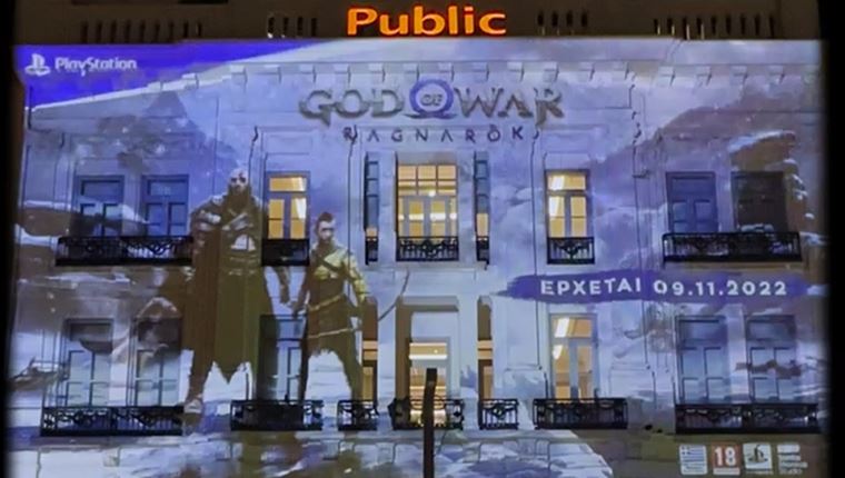 To God of War Ragnarök ζωντανεύει στο κέντρο της Αθήνας