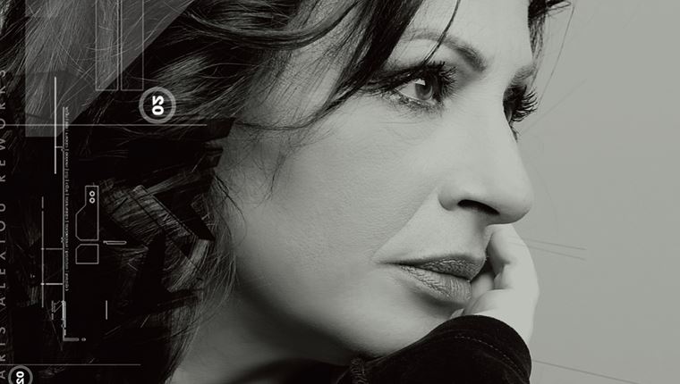 Χάρις Αλεξίου με ΛΕΞ, αυτό δεν το είδαμε να έρχεται