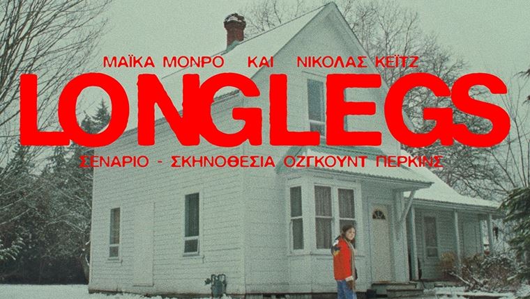 Στο θρίλερ Longlegs ο Nicolas Cage επιστρέφει στα γνωστά του λημέρια