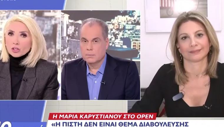 Σε άλλα νέα, η Μαρία Καρυστιανού θεωρεί ότι οι αμβλώσεις αποτελούν θέμα δημόσιας διαβούλευσης