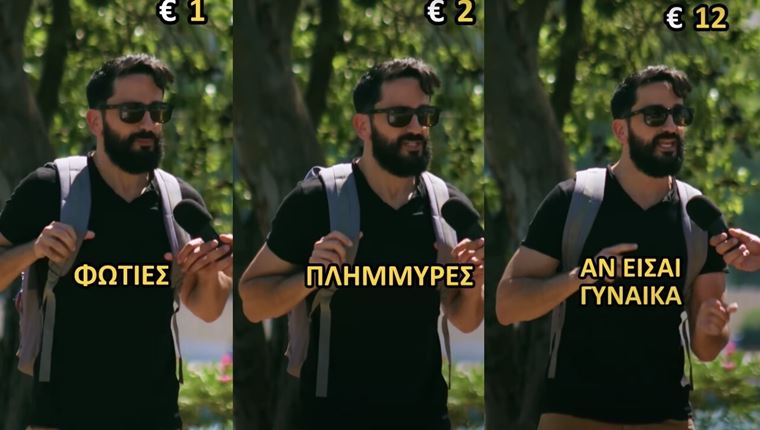 Το βίντεο 'Πεθαίνοντας στην Ελλάδα' του Διονύση Ατζαράκη τα είπε όλα