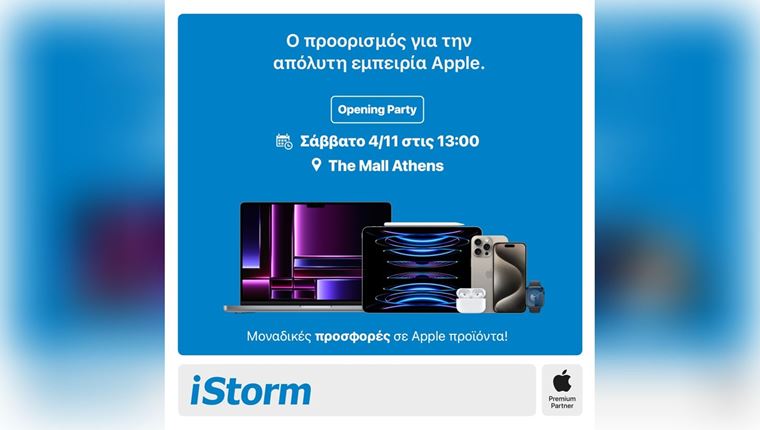 Το The Mall Athens υποδέχεται την iStorm, Apple Premium Partner