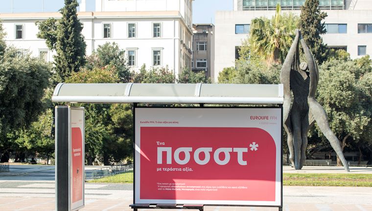 Μία ακτίδα ελπίδας (και υγιεινής) στις στάσεις των λεωφορείων