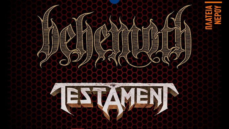Οι Behemoth, Testament και Prestilence έρχονται τον Ιούλιο στην Αθήνα