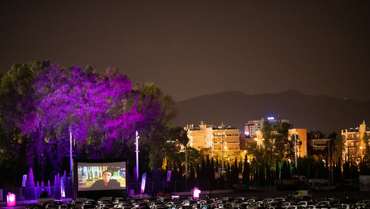 Drive-in σινεμά και τον Σεπτέμβριο