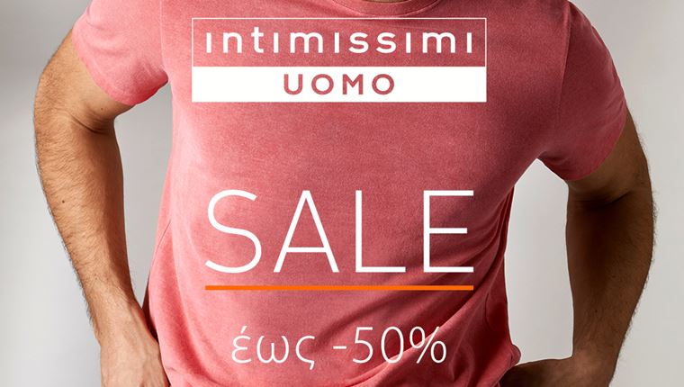 Εκπτώσεις έως -50% στα αγαπημένα brands του Calin Group