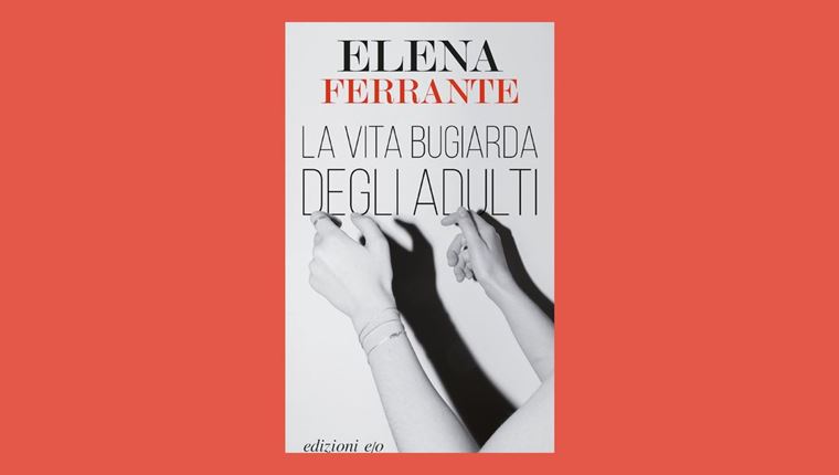 Τι γνωρίζουμε για το νέο βιβλίο της Elena Ferrante