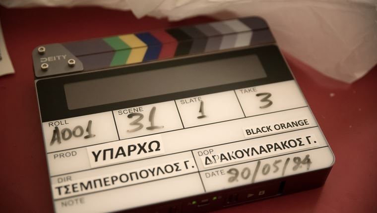 Για ποιον πασίγνωστο τραγουδιστή γράφτηκε το &#39;Υπάρχω&#39; που τραγούδησε τελικά ο Στέλιος Καζαντζίδης