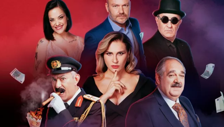 Κέρδισε διπλές προσκλήσεις για την παράσταση "Δεν πληρώνω, δεν πληρώνω"