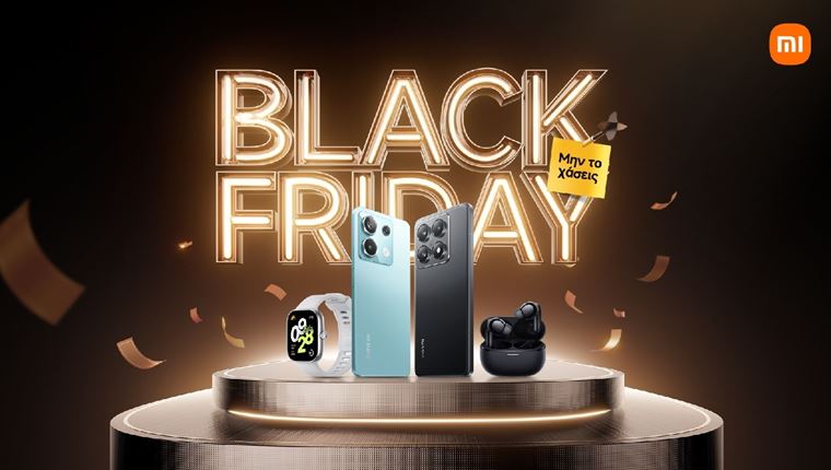 Οι προσφορές της Xiaomi για την Black Friday 2024