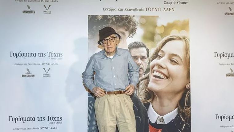 Ο Woody Allen θα ήθελε να γυρίσει μια ταινία στην Αθήνα