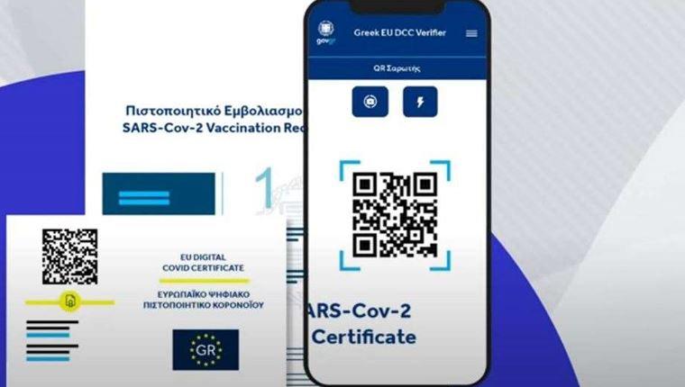 Αντίστροφη μέτρηση για την κατάργηση του πιστοποιητικού εμβολιασμού