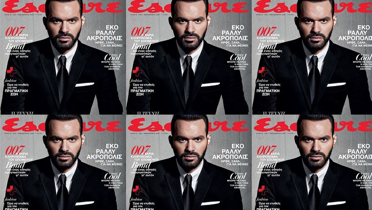 Ο Γιώργος Αρσενάκος στο νέο Esquire μαζί με ΤΑ ΝΕΑ
