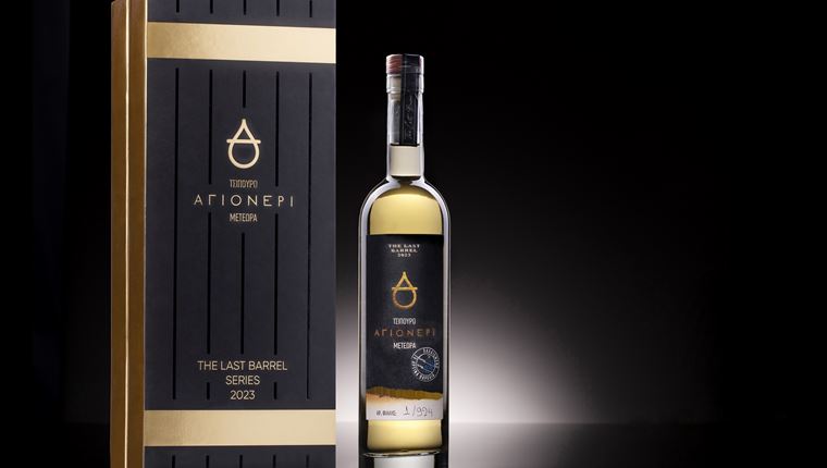 Ένα limited-edition απόσταγμα για το φινάλε του 2023