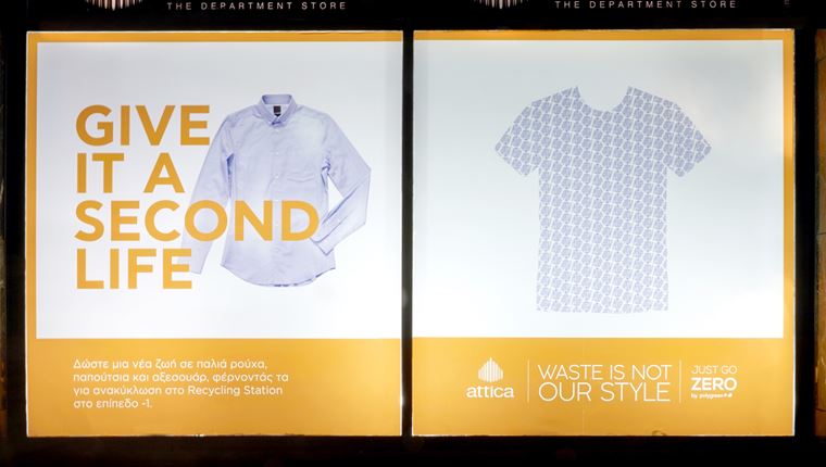 Polygreen x attica: Πώς τα ρούχα σου θα αποκτήσουν δεύτερη ζωή