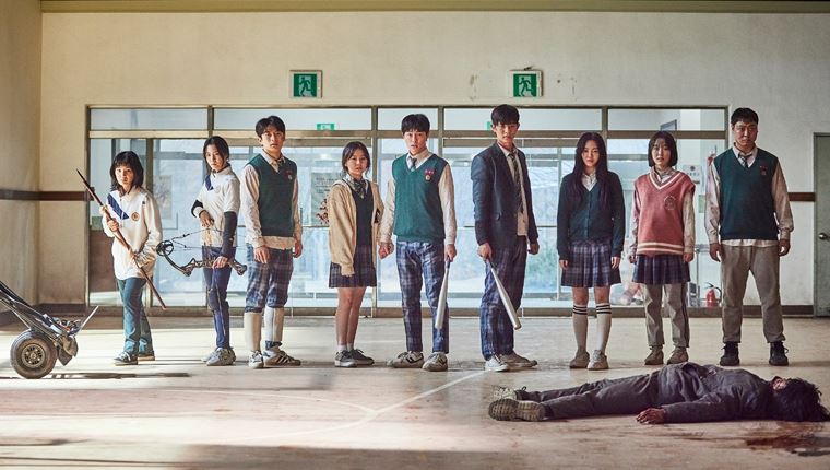 'Είμαστε Όλοι Νεκροί' ή όταν το Walking Dead συναντά το Euphoria