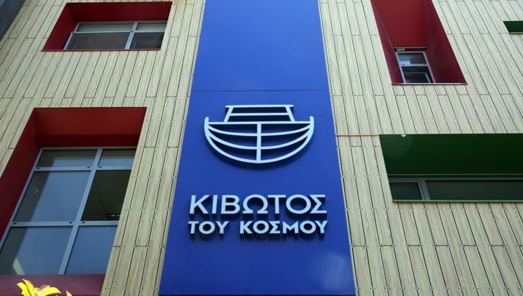 Πώς η Κιβωτός του Κόσμου έγινε μια τεράστια "μπίζνα"