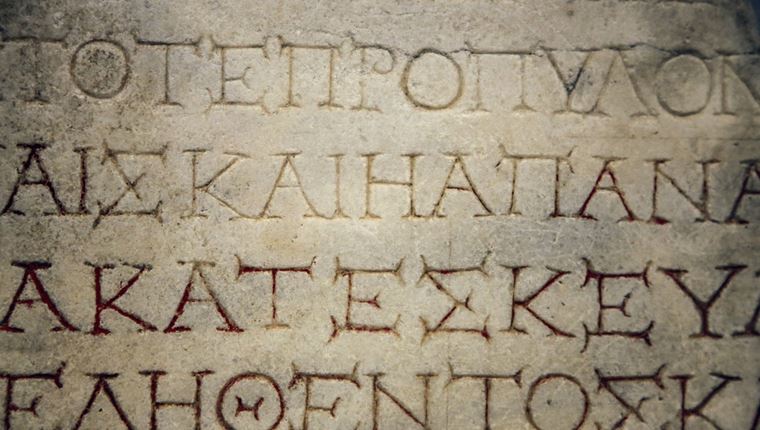 Kakistocracy: τι σημαίνει η λέξη της χρονιάς για τον Economist