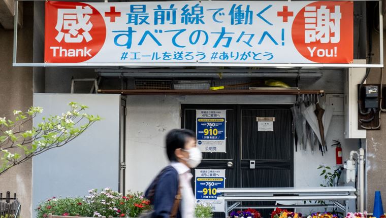 Γιατί η Ιαπωνία επιμένει στο αυστηρό lockdown