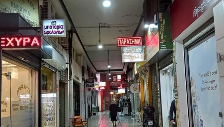 Τι κρύβουν οι παλιές εμπορικές στοές της Αθήνας;