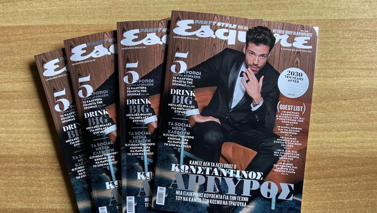 Ο Κωνσταντίνος Αργυρός στο νέο Esquire με ΤΑ ΝΕΑ