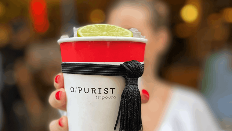 Μία διαφορετική -και πιο fun- ματιά στο τσίπουρο