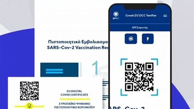 Πώς να αποθηκεύσεις το πιστοποιητικό εμβολιασμού σε κινητά και tablet