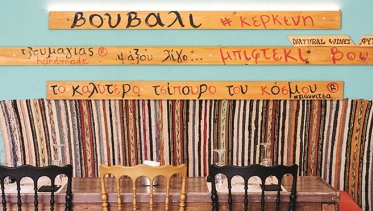 Στον Πρίγκιπα για γαλαζοαίματη κρεατοφαγία