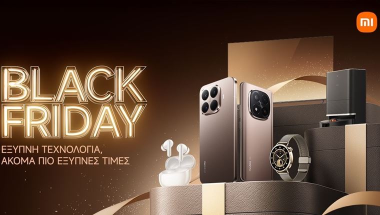 Αυτές είναι οι προσφορές της Xiaomi για την Black Friday
