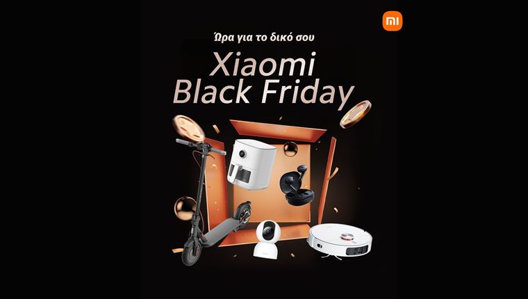 Κανείς δεν θα μπορέσει να αντισταθεί σε αυτές τις Xiaomi Black Friday τιμές