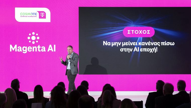 Magenta AI: H τεχνητή νοημοσύνη της COSMOTE TELEKOM έφτασε