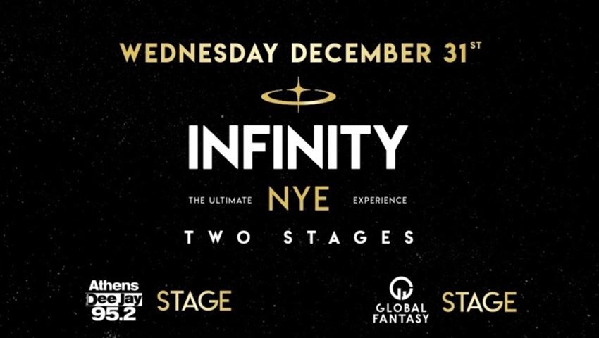 Infinity Athens: Η Αθήνα αλλάζει χρόνο στο πιο δυναμικό ballroom της πόλης