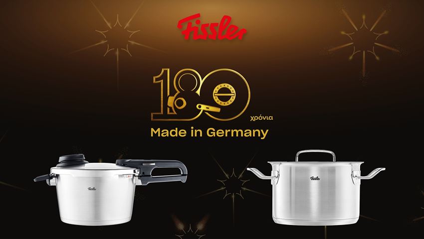 Fissler: Όταν η γερμανική ακρίβεια συναντά τη χαρά του μαγειρέματος