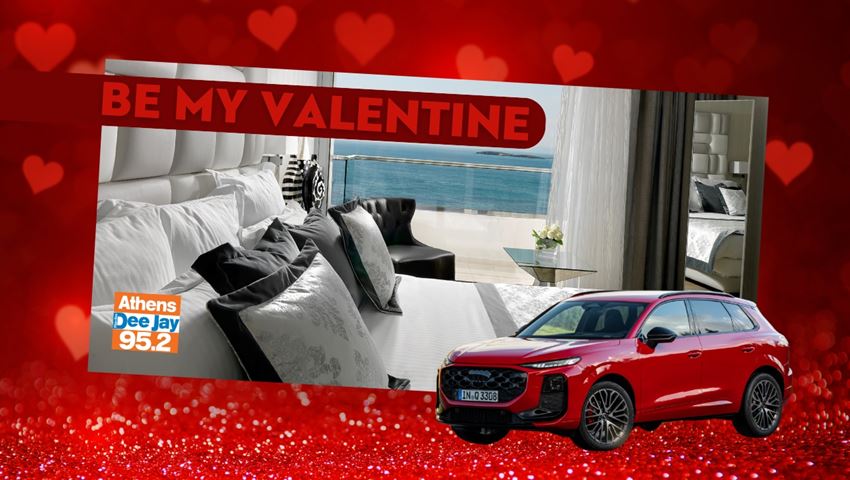 Αυτός είναι ο πιο τέλειος διαγωνισμός στα FM για τον Άγιο Βαλεντίνο