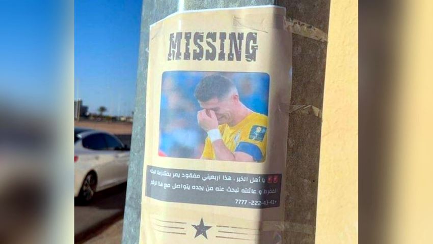 Οι Σαουδάραβες τρολάρουν τον Ronaldo με αφίσες περί εξαφάνισης